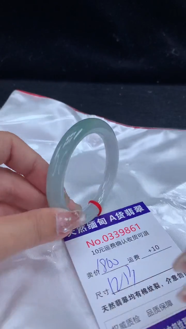 【闪购商品】翡翠手镯未镶嵌天然缅甸A货翡翠