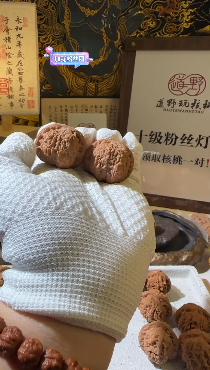 把件文玩核桃H***️37+全品血麒麟