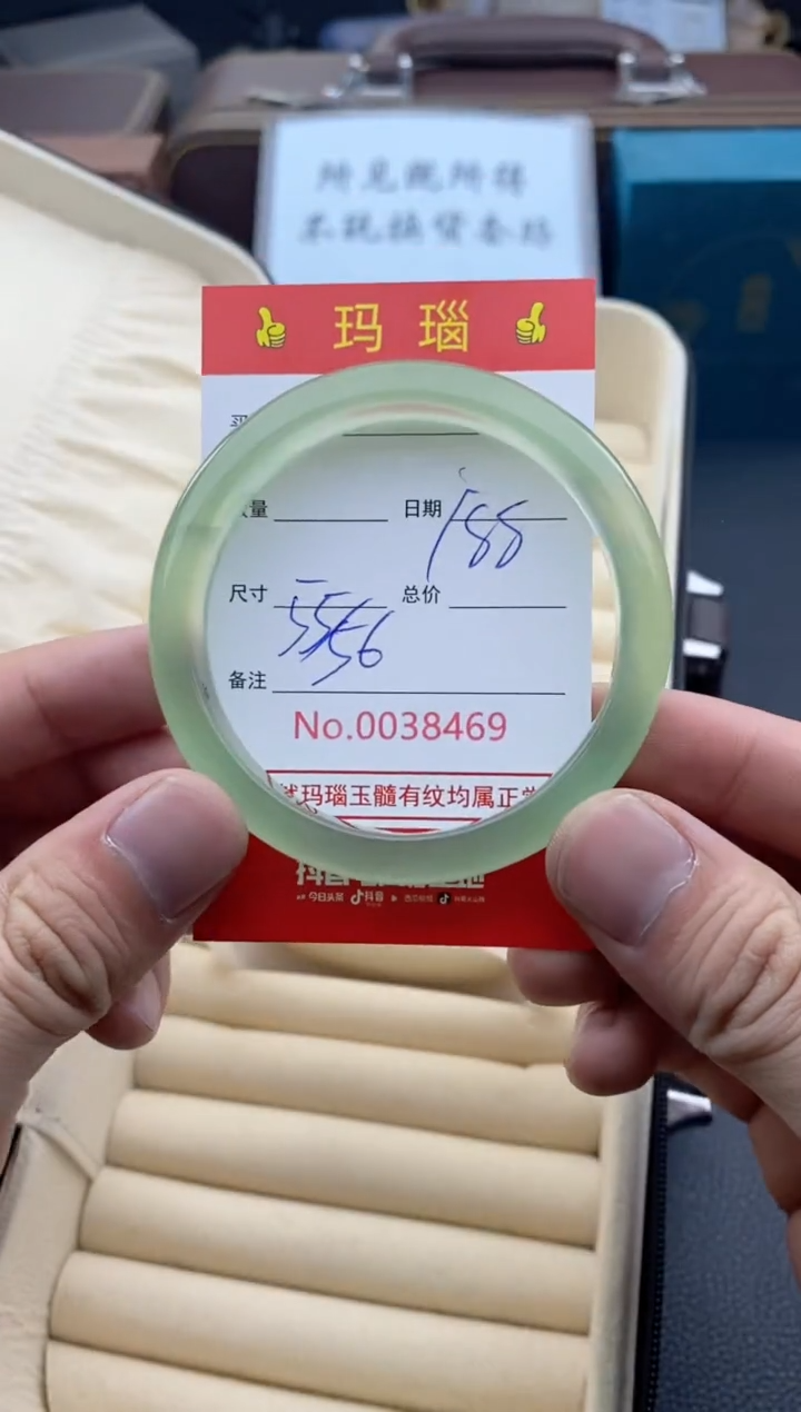 【闪购商品】玛瑙/玉髓手镯未镶嵌38469