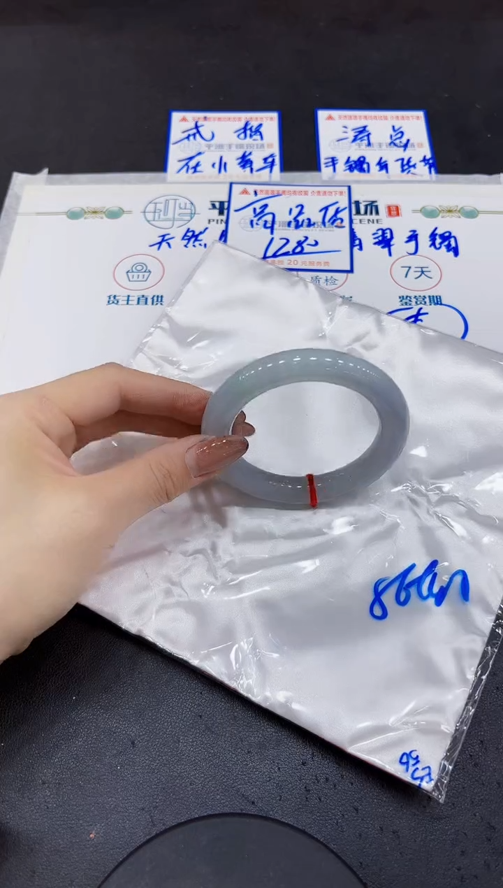 【闪购商品】翡翠手镯未镶嵌00000000000000