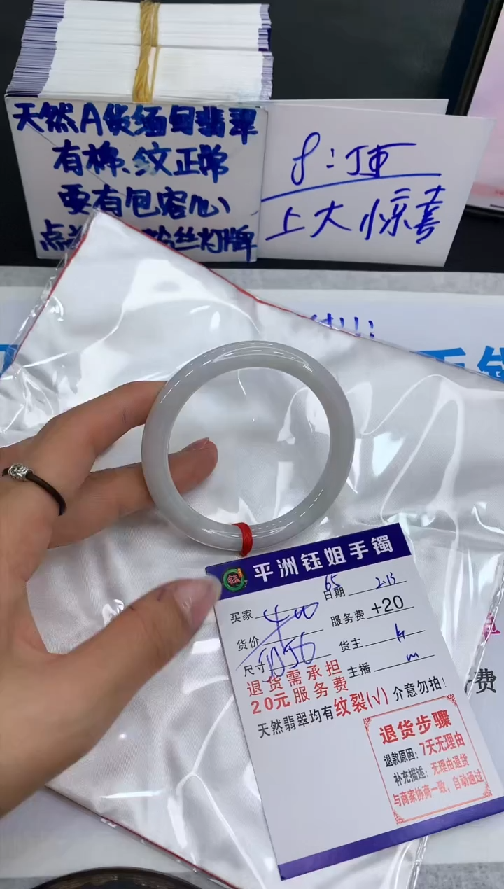 【闪购商品】翡翠手镯未镶嵌111111111111