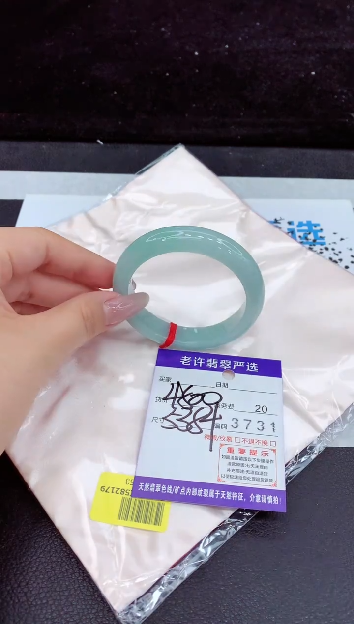 未镶嵌手镯翡翠11