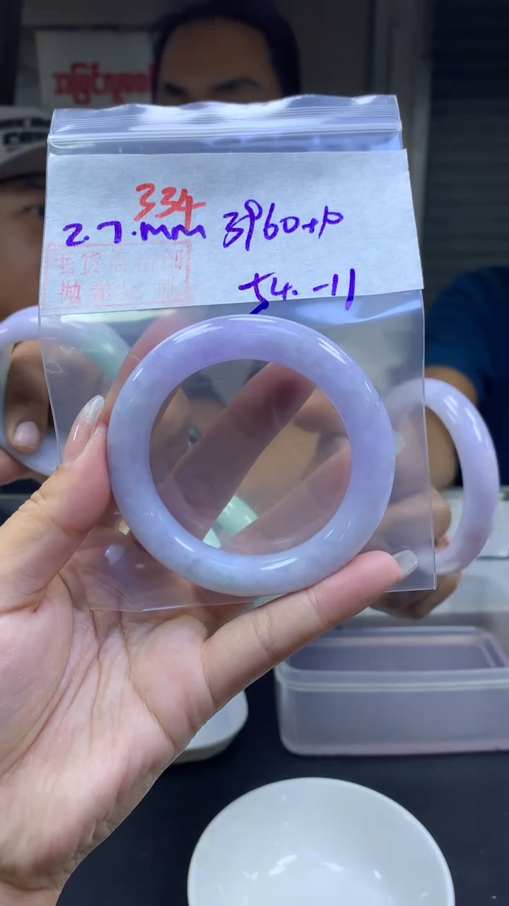 【闪购商品】定制翡翠未镶嵌334手镯54+3960元+拍一发一