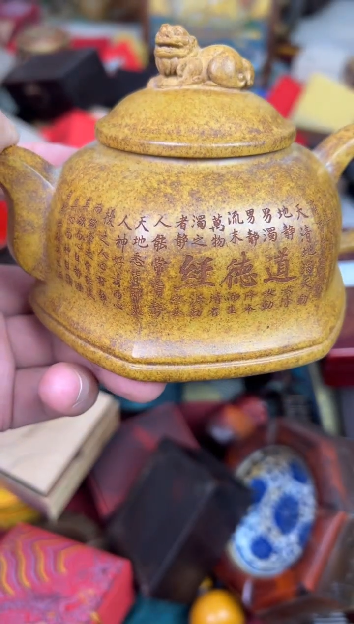 茶壶紫砂-------------21