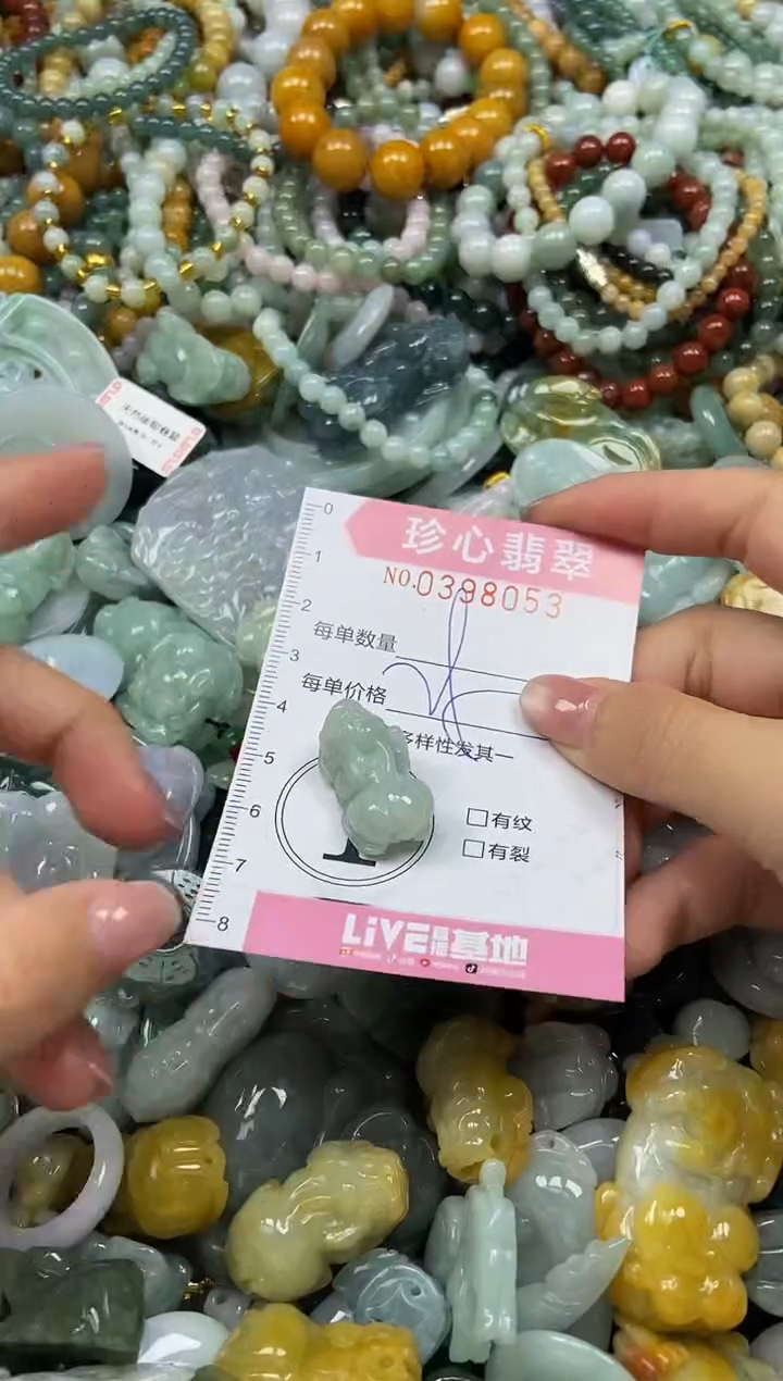 颈饰未镶嵌翡翠闪购0398053