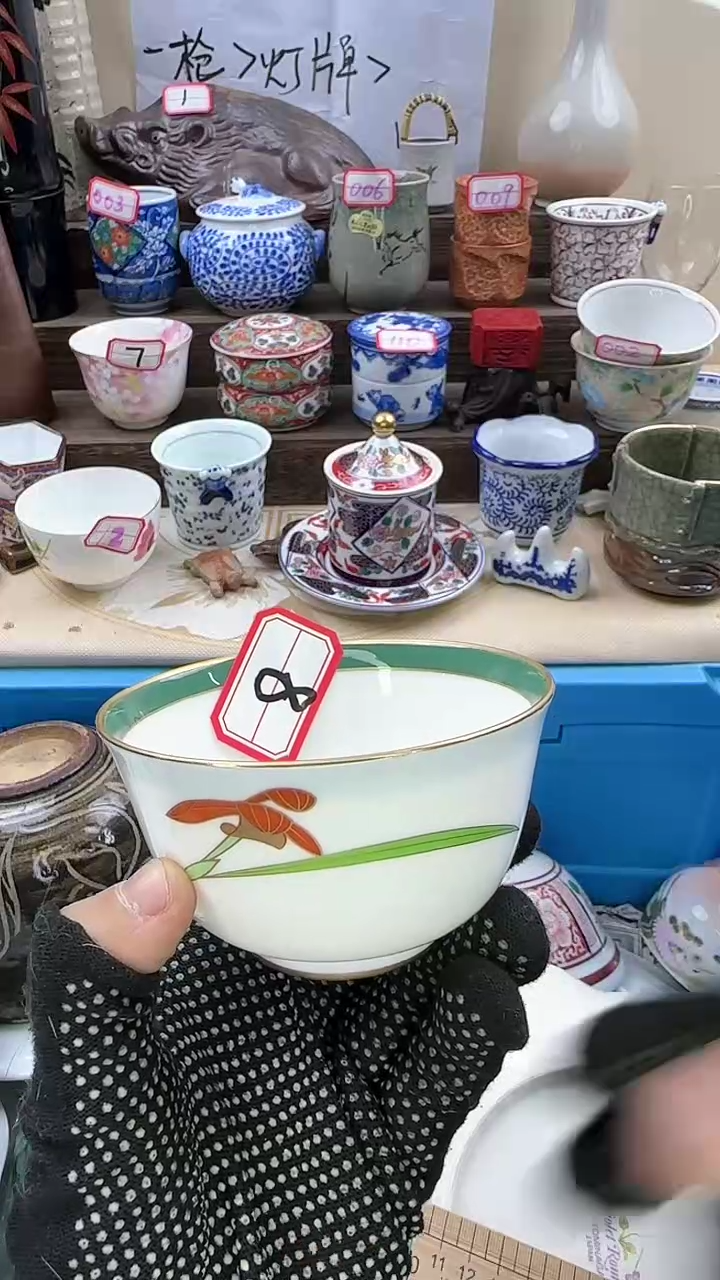 【闪购商品】瓷片8淘艺瓷器满18发货一单一付