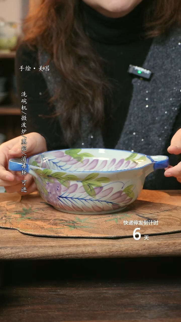 【闪购商品】陶瓷福利1只  高温釉下彩手工手绘