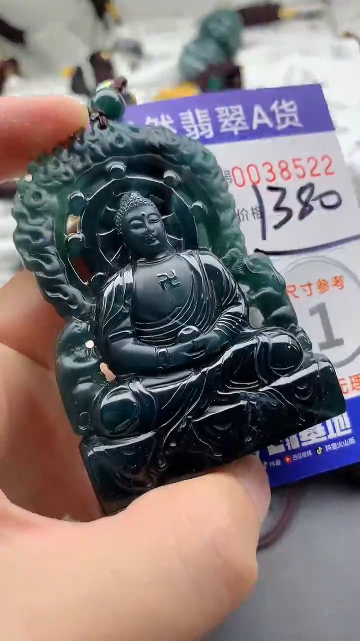 【闪购商品】翡翠颈饰未镶嵌5555555555