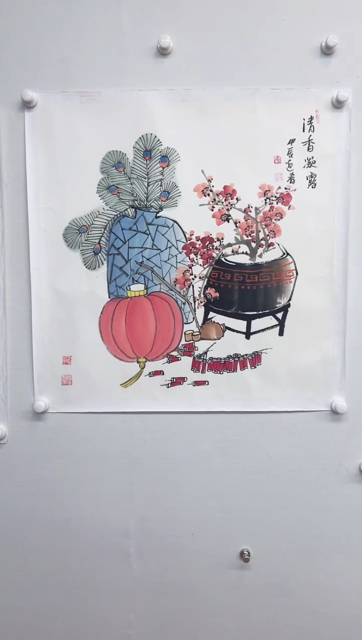 国画王迎春作品臻选C929