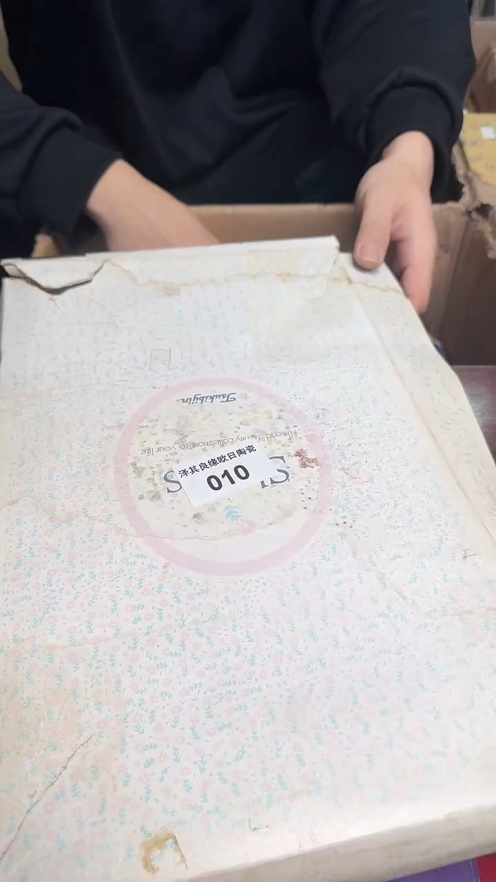 瓷片清*010瓷器瓷器瓷器