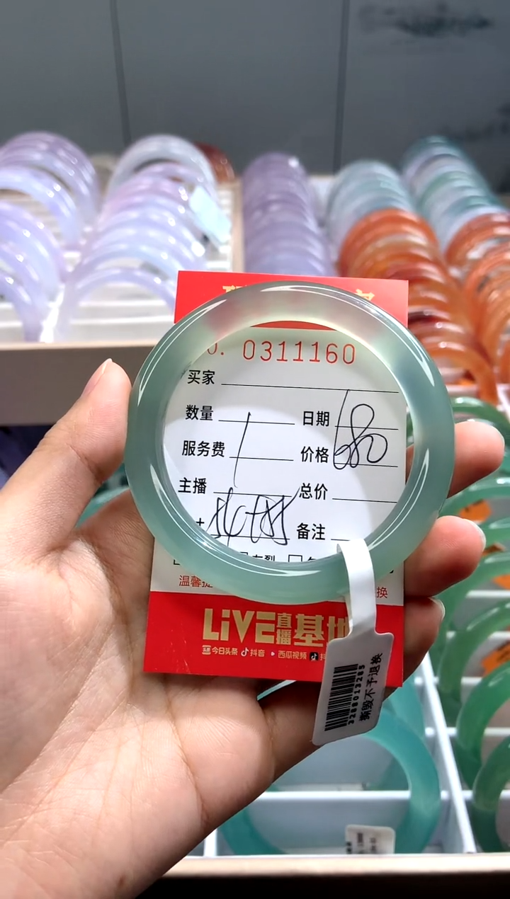 【闪购商品】玛瑙/玉髓手镯未镶嵌X0311160