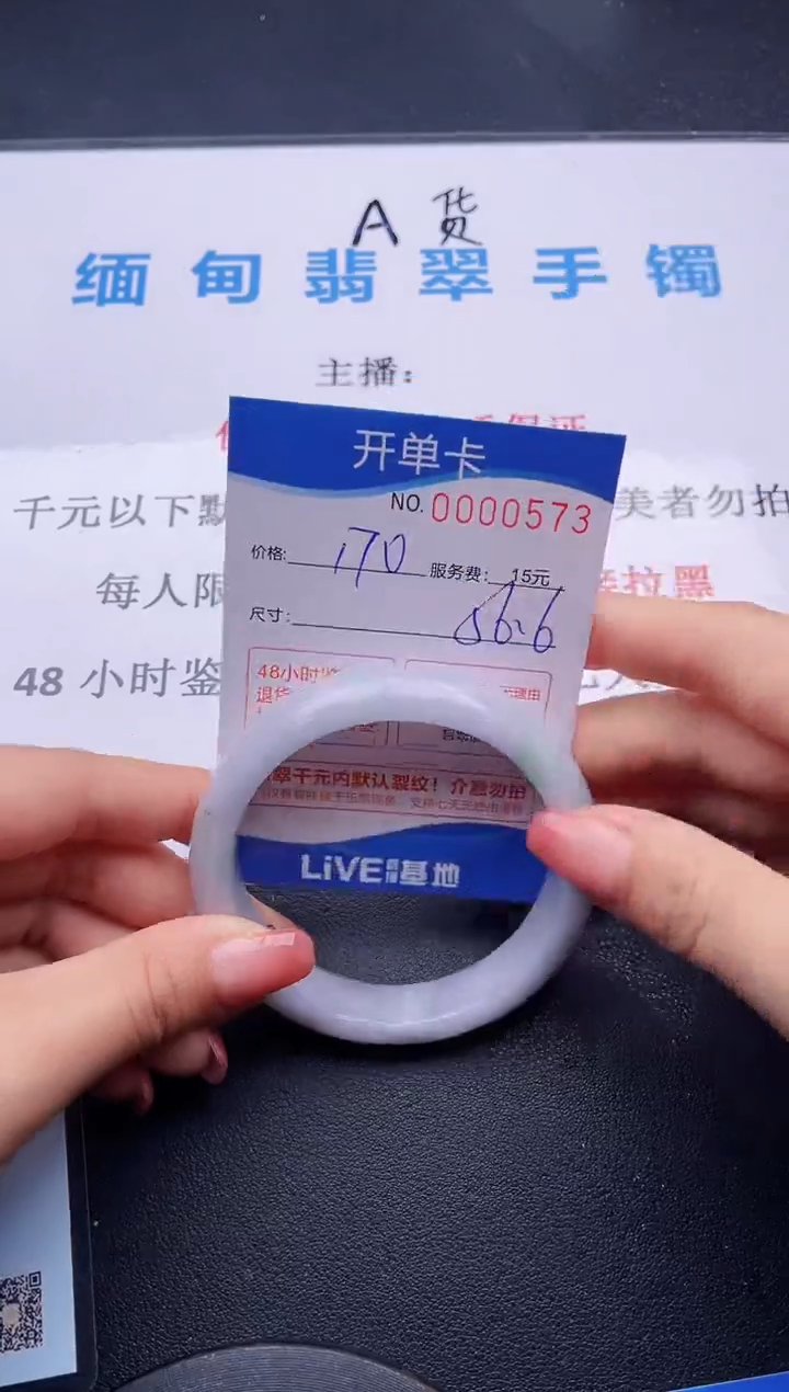 73拍哪个图片就是发哪个