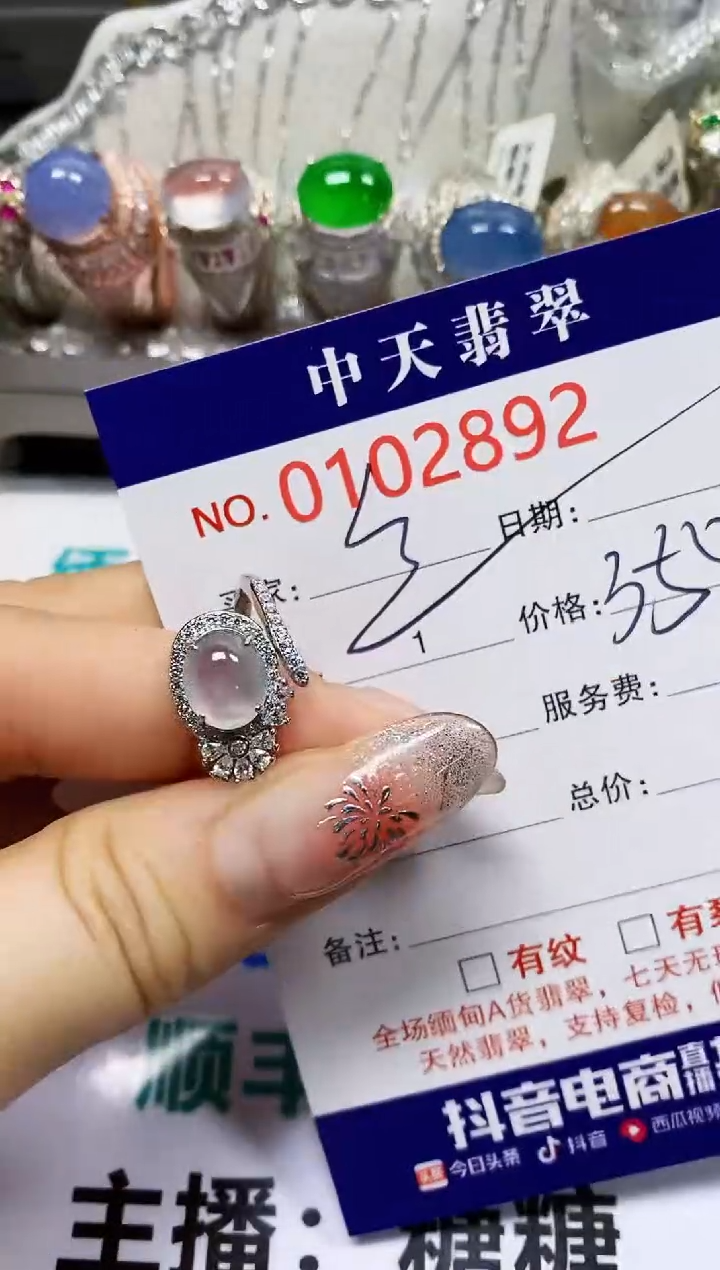 【闪购商品】翡翠戒指银S925镶嵌2892