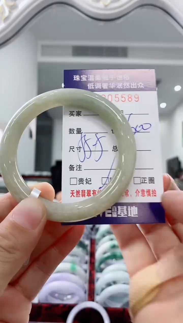 未镶嵌手镯翡翠天然缅甸A货翡翠