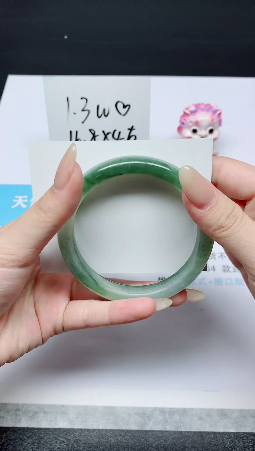 石英质玉手镯未镶嵌K239-62.6