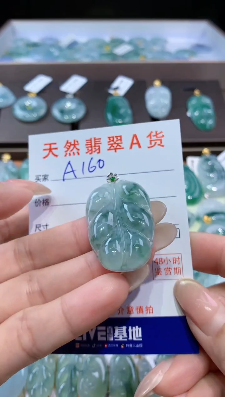 颈饰18K金镶嵌翡翠天然翡翠A货挂件