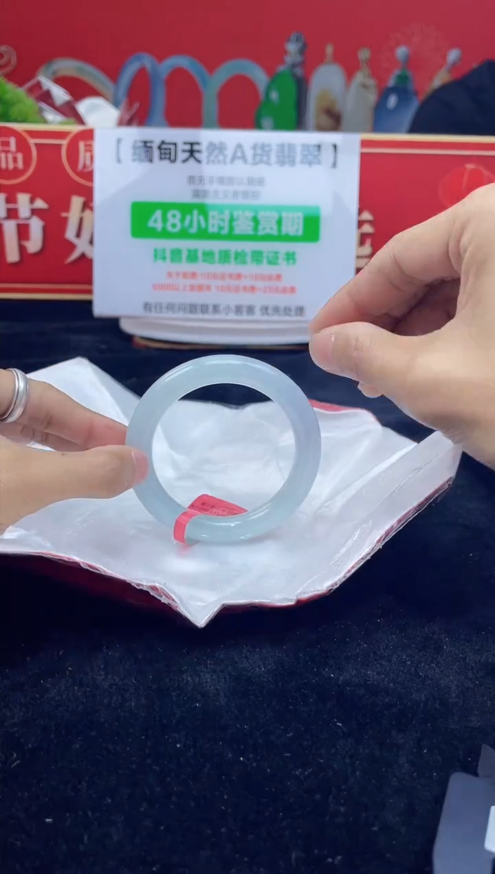 【闪购商品】翡翠手镯未镶嵌3手镯