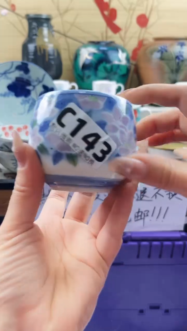 陈****游==============c143