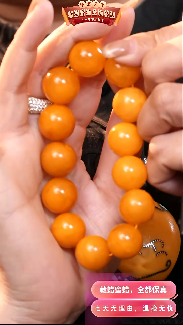 【闪购商品】蜜蜡颈饰未镶嵌9636天然蜜蜡琥珀假一罚四