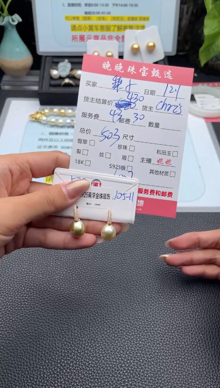 银S925镶嵌耳饰海水珍珠梨*?耳饰