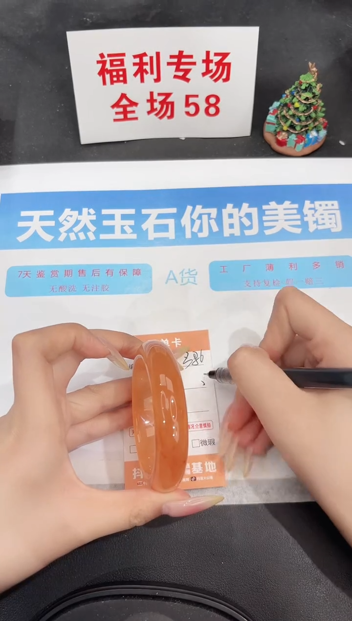 未镶嵌手镯石英质玉386-54