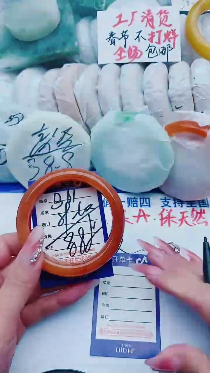 【闪购商品】石英质玉手镯未镶嵌B61+59-60