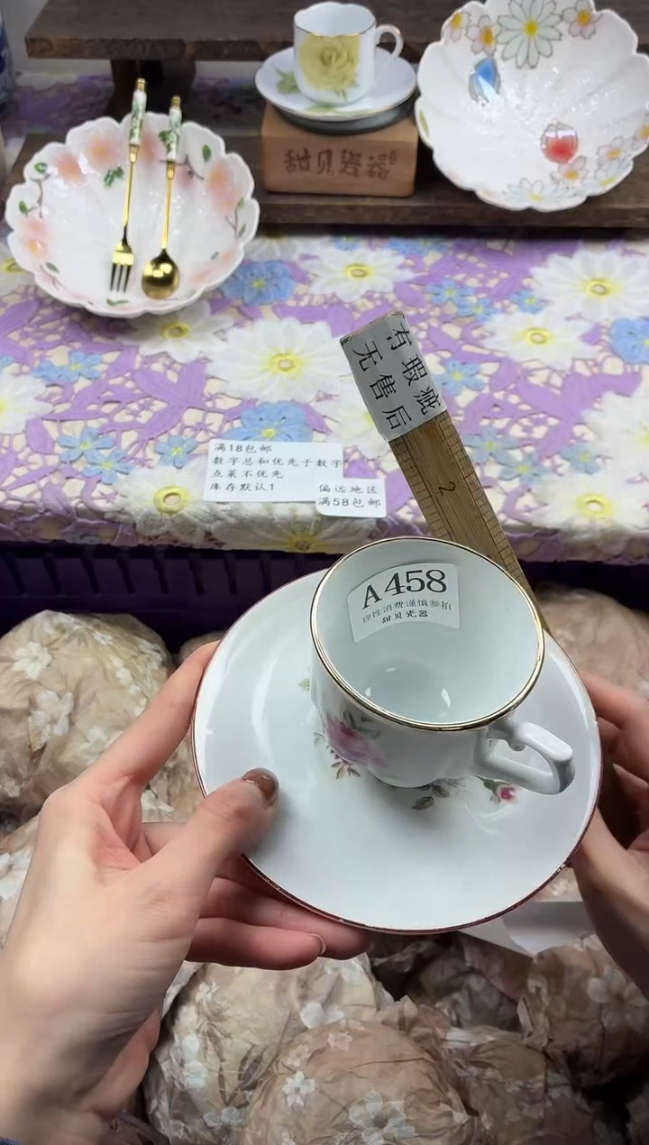 瓷片O****?                A458