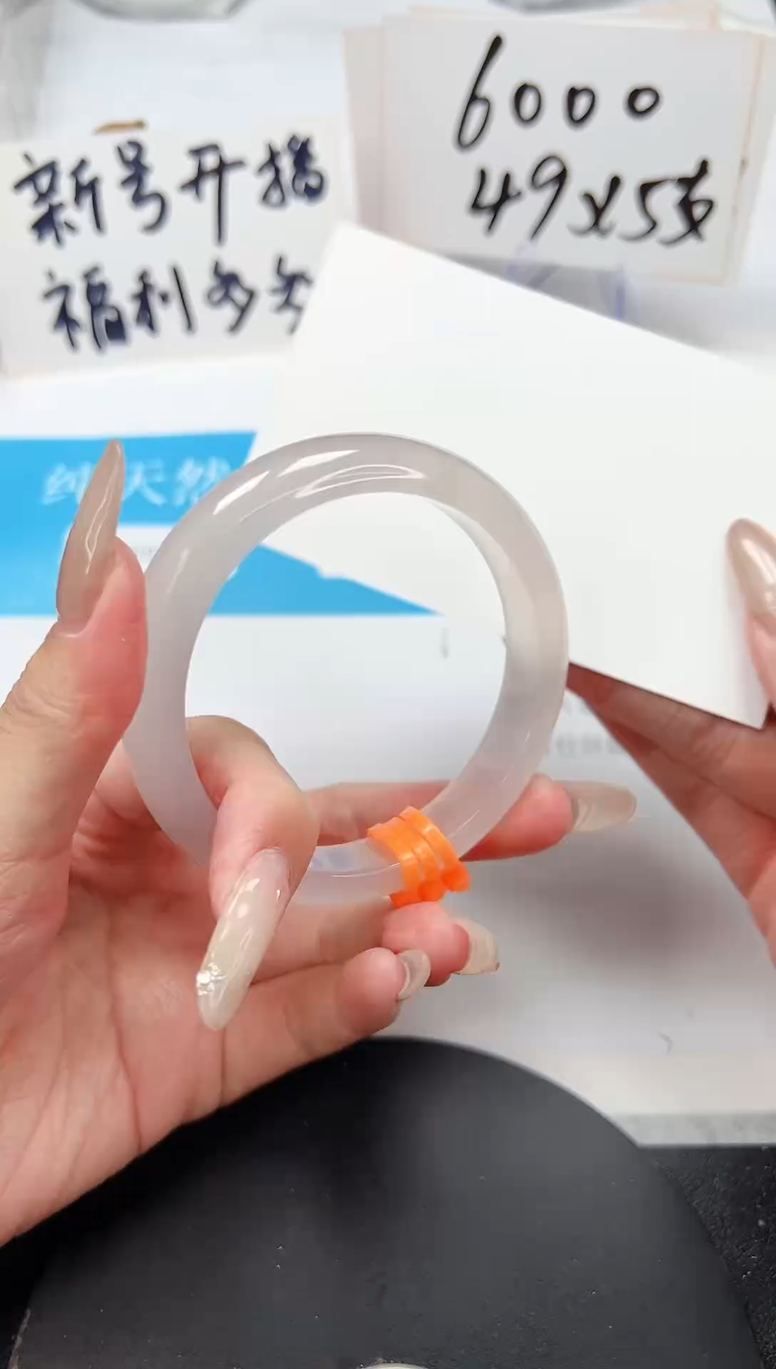 【闪购商品】石英质玉手镯未镶嵌A211-58.5