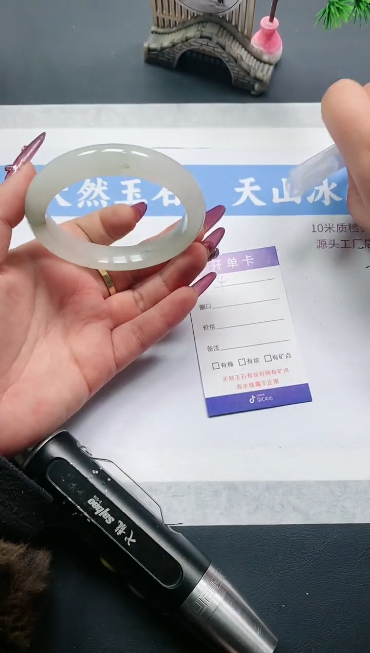 【闪购商品】石英质玉手镯未镶嵌T14-59+