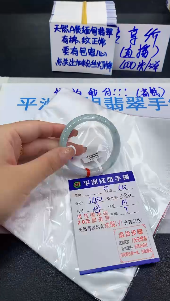 翡翠手镯未镶嵌1111111111111