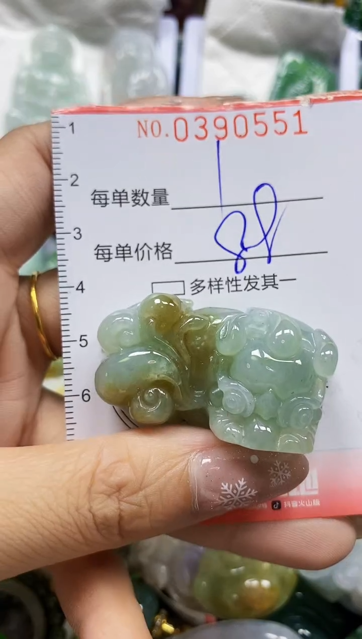 颈饰未镶嵌翡翠闪购0390551