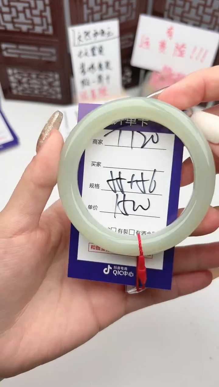 【闪购商品】和田玉手镯未镶嵌微色差T120