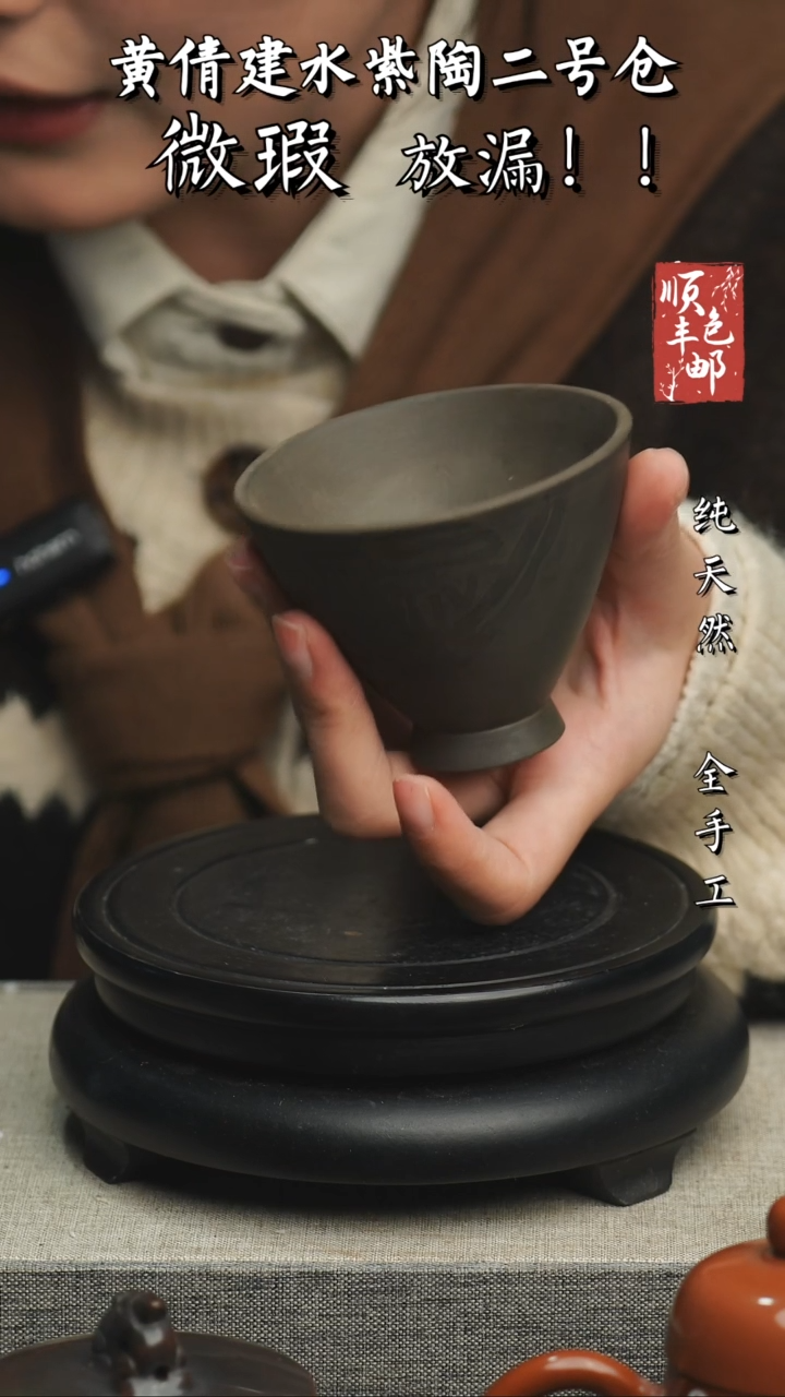 【闪购商品】壶云南建水紫陶完品680