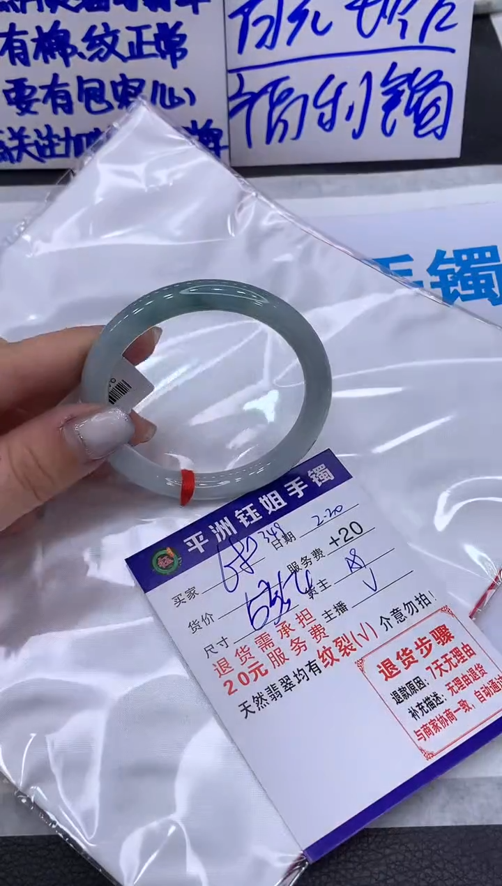 【闪购商品】翡翠手镯未镶嵌11111111111