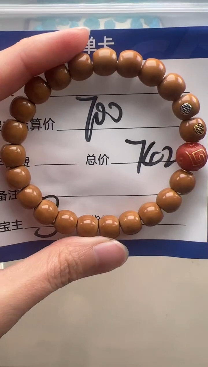 【闪购商品】猴头核桃手串手串手串