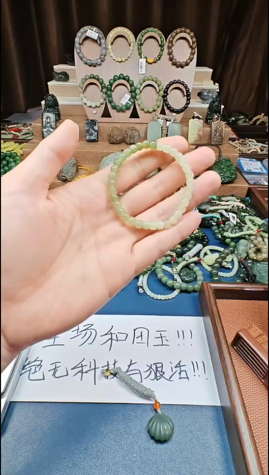 颈饰未镶嵌和田玉多样性发货拍一发一
