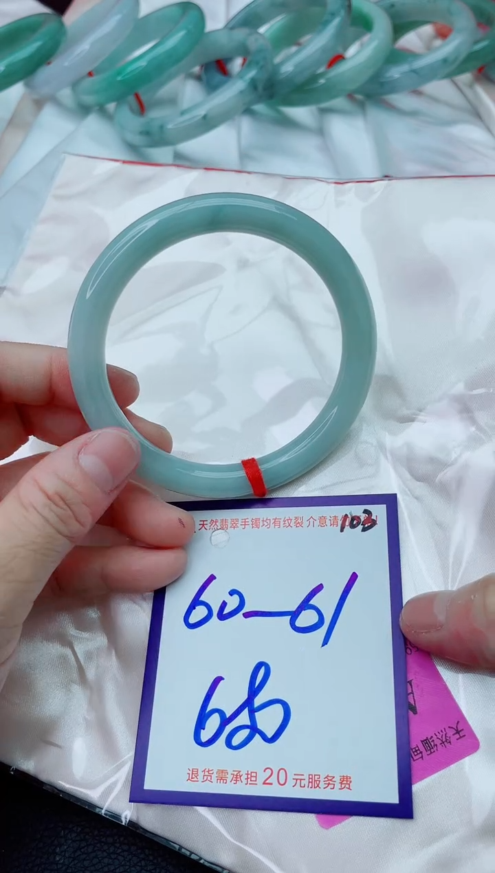 未镶嵌手镯翡翠11111111