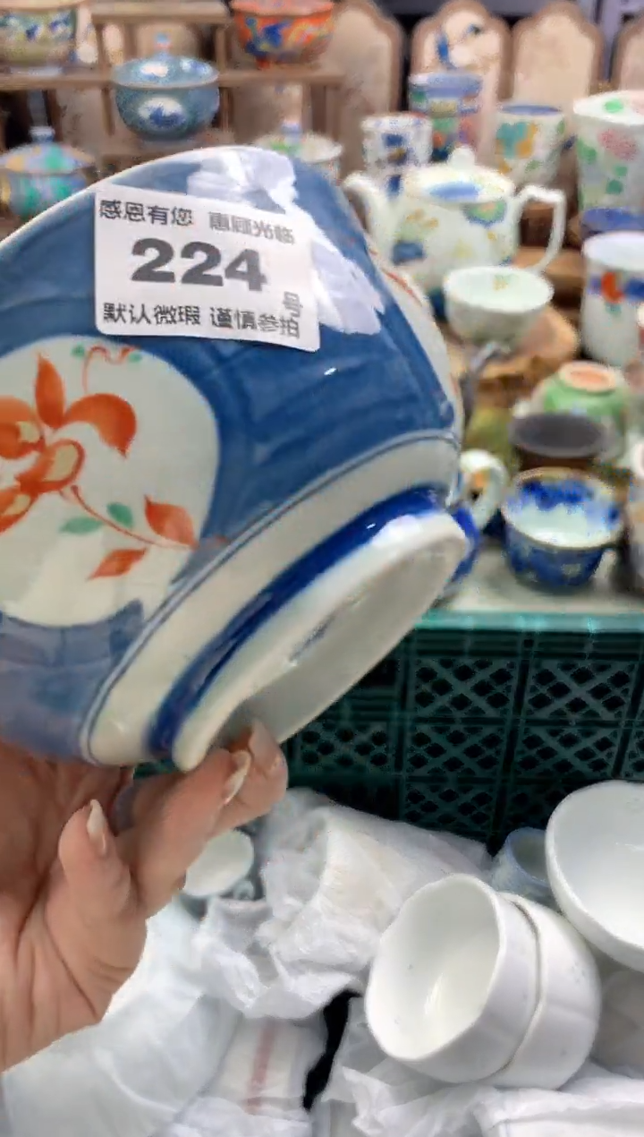 瓷片K***y224号九姑娘工艺品瓷器