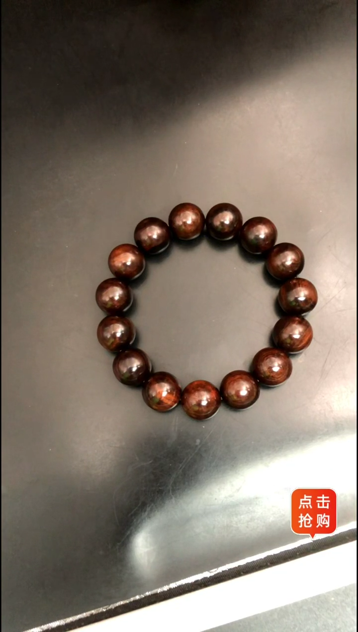 【闪购商品】黄花梨/降香黄檀手串/手链海黄野紫油老料1.5精串