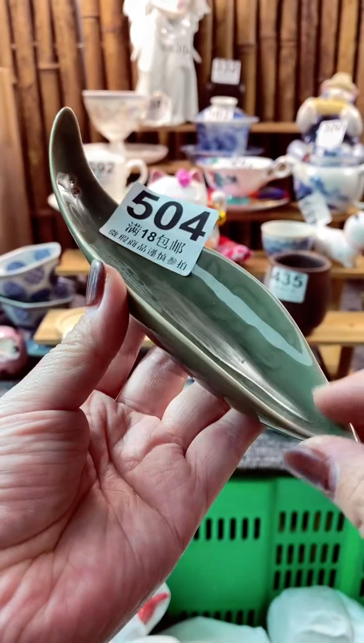 【闪购商品】瓷片开心快乐呀啊啊啊啊