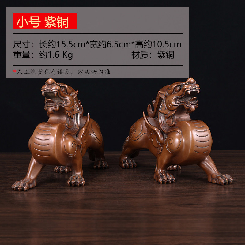 16#长尾貔貅 紫铜摆件 中式摆件 玄关摆件