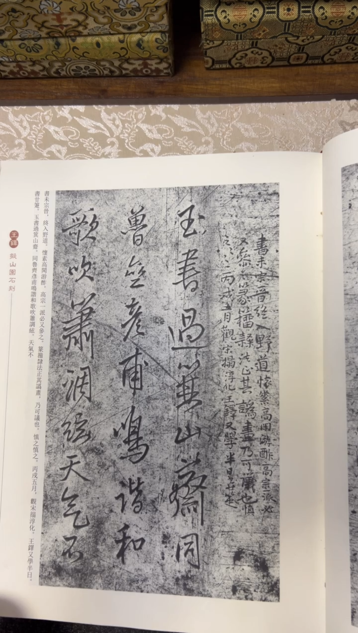 拓片用纸其他拓片