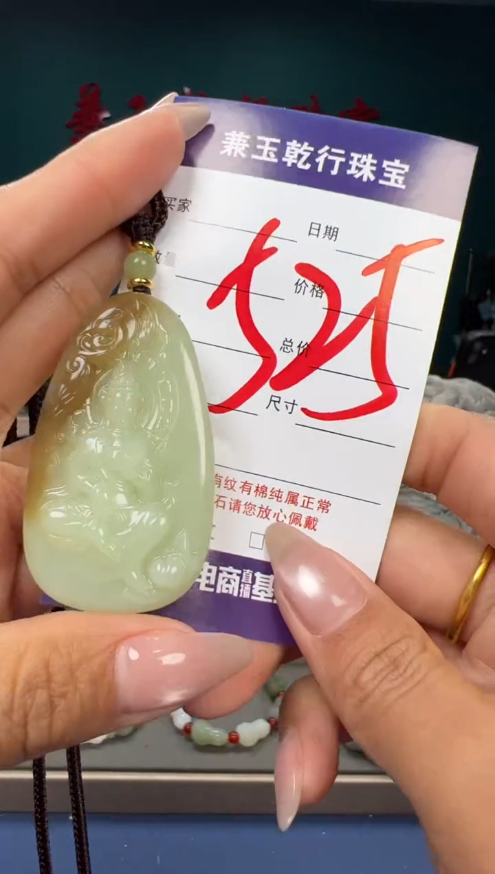 【闪购商品】和田玉颈饰未镶嵌和田玉