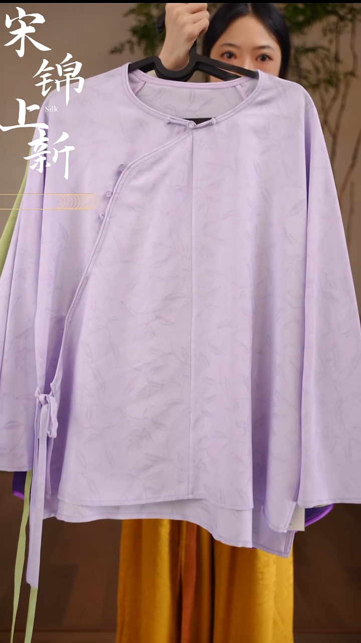 达利 四经绞罗 浅紫色毛衫 