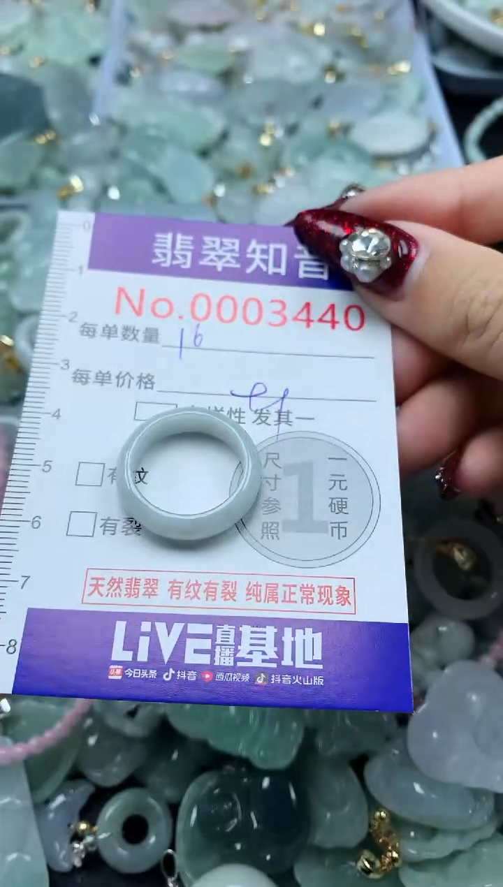 吊坠(不含链)未镶嵌翡翠3440