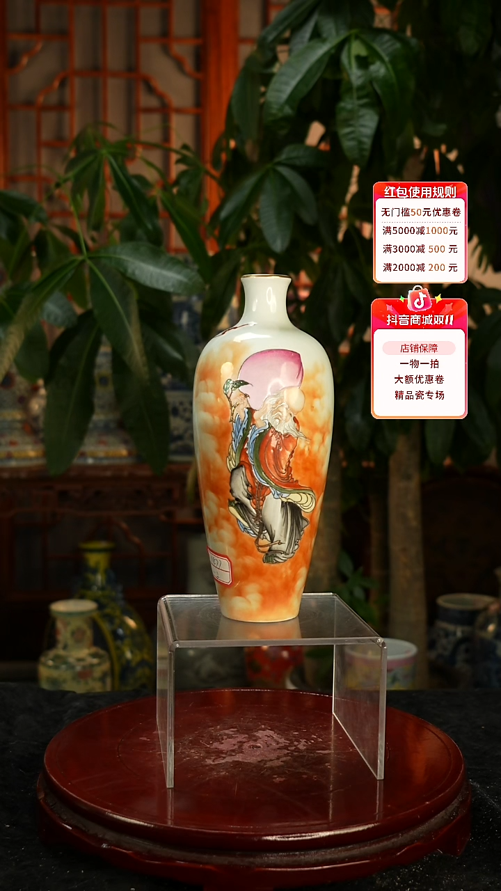 其他瓷小*儿珐琅彩人物故事赏瓶