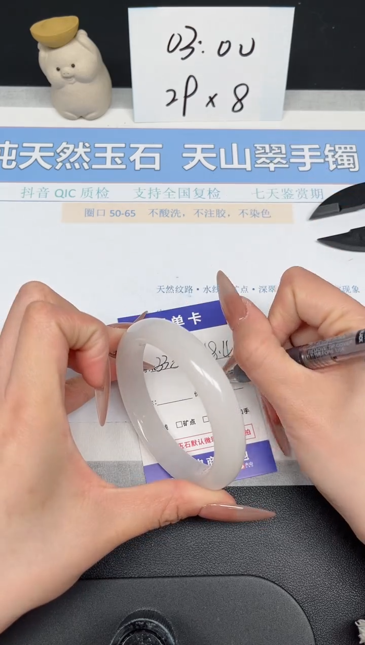 【闪购商品】石英质玉手镯未镶嵌K338-58.4