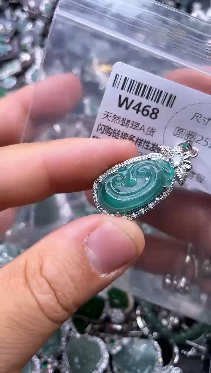 【闪购商品】翡翠颈饰未镶嵌W468吊坠