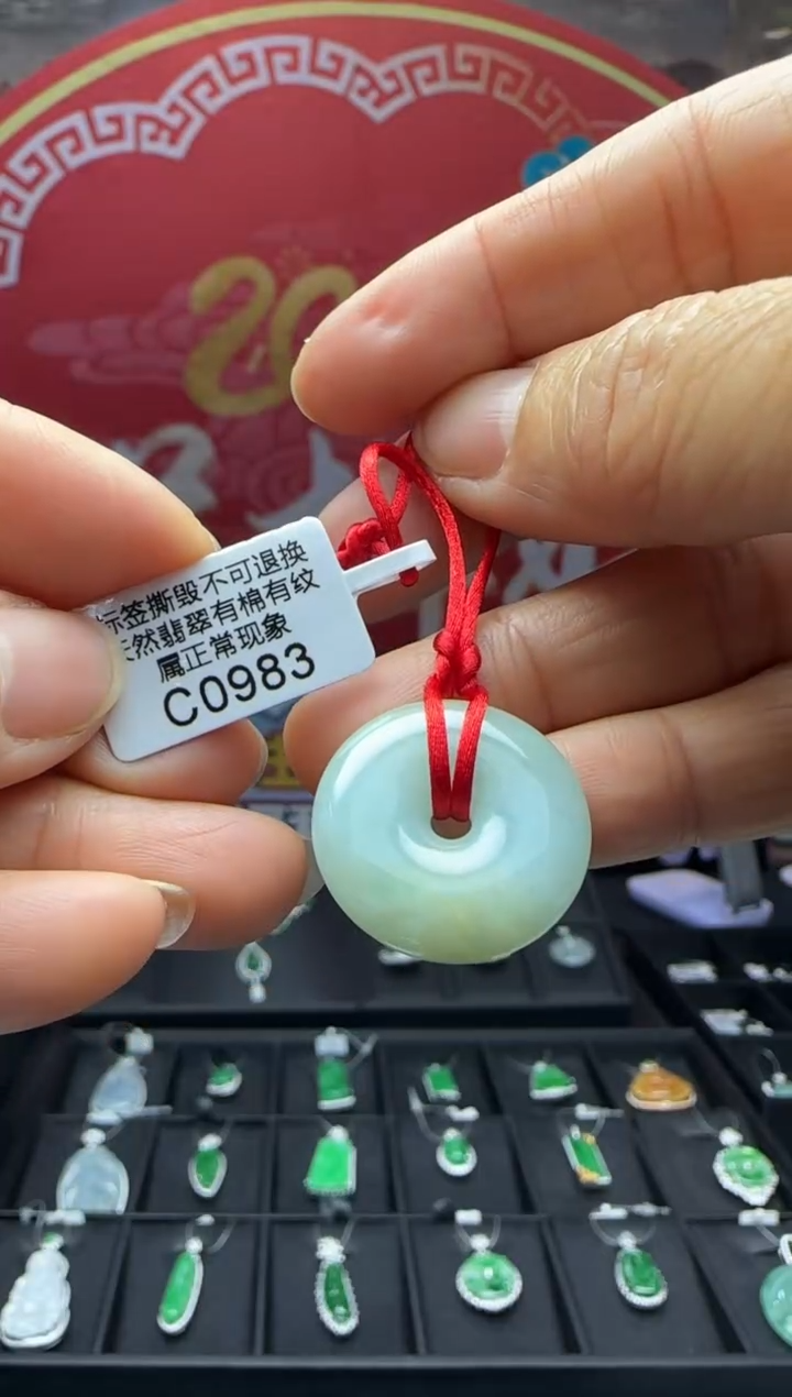 【闪购商品】翡翠颈饰未镶嵌C0983 需包容福利不退换