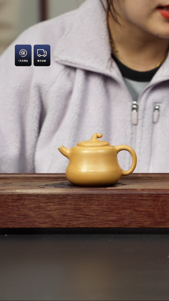 【闪购商品】紫砂茶壶黄金段 葫芦壶